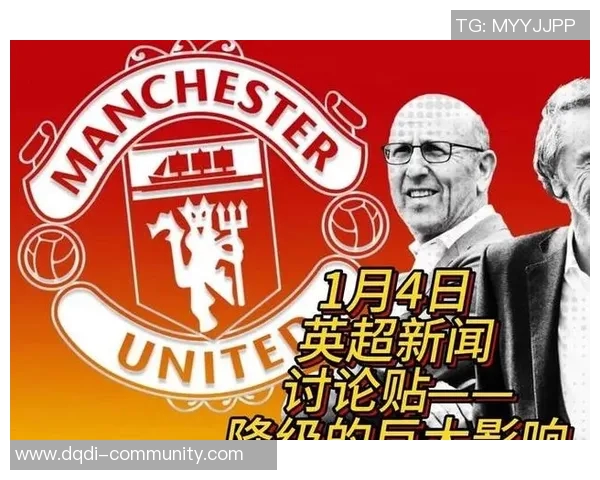 莱比锡与曼联友谊赛激战四三赛后点评引发热议与反思