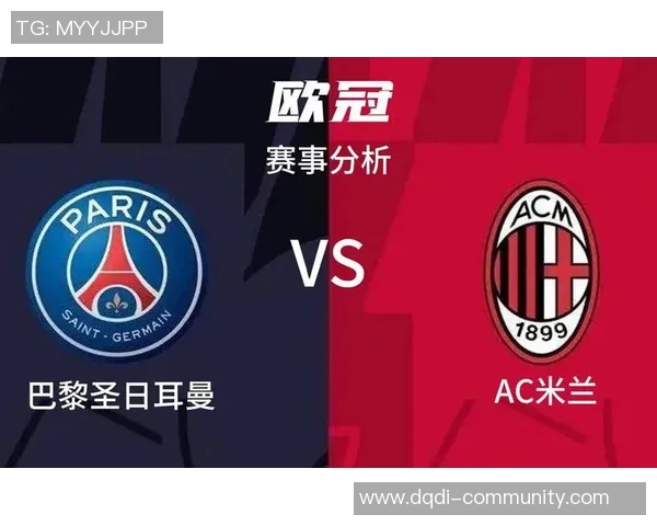足总杯精彩对决巴黎圣日耳曼逆转国米全场沸腾赛后分析