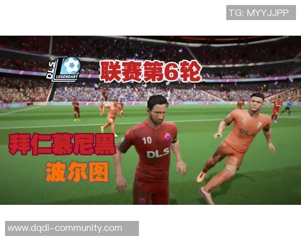 意甲精彩对决拜仁3-0波尔图绝杀瞬间引发转会热议