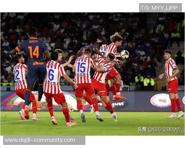 足总杯精彩对决马竞大胜国米点球大战瞬间点燃全场激情