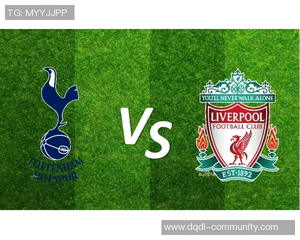 中超惊现冷门热刺大胜利物浦五球狂潮引发全场狂欢